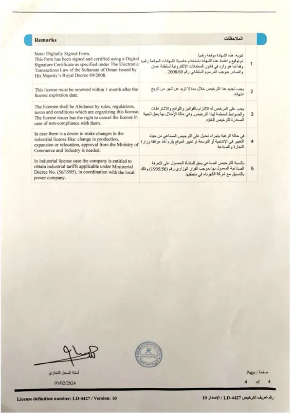 Rafiq Global Trade LLC — Licence · p4
