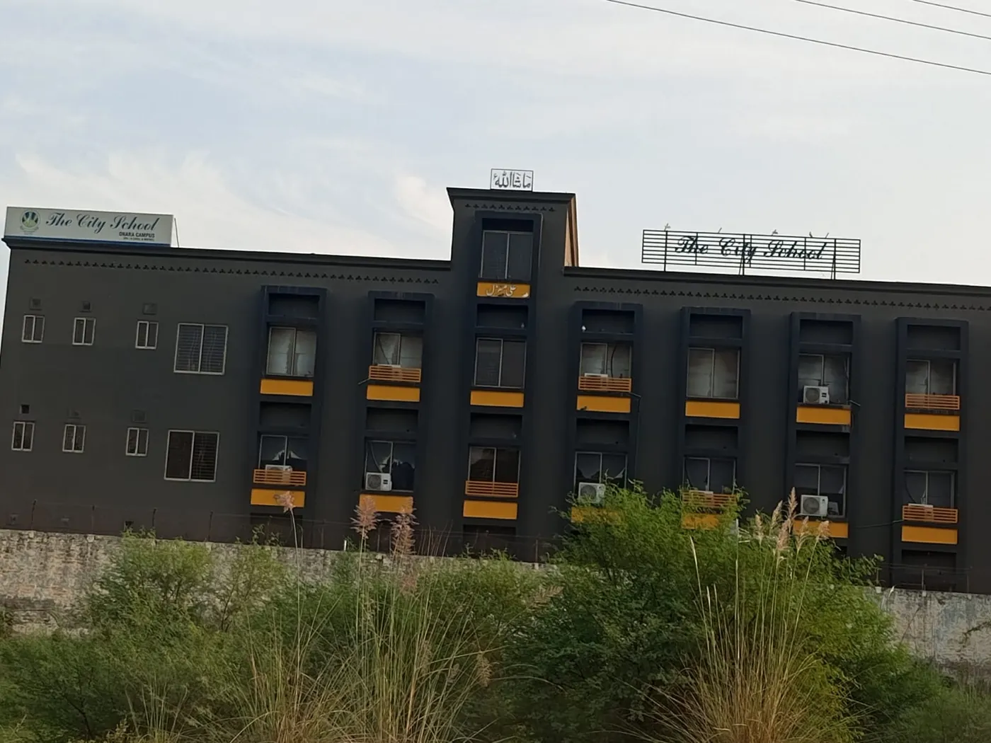 The City School, Okara Campus